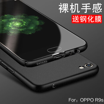 oopor9s手機(jī)