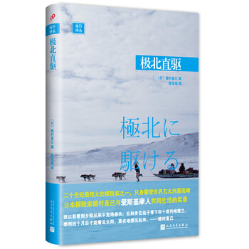 書評(píng)