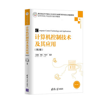 計(jì)算機(jī)技術(shù)應(yīng)用