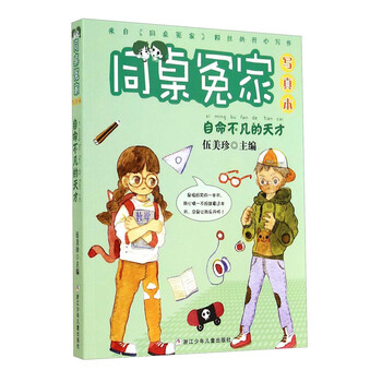 寫真