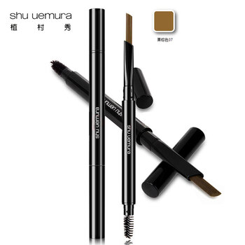 植村秀（Shu-uemura）眉筆07#