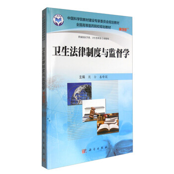 法律案例