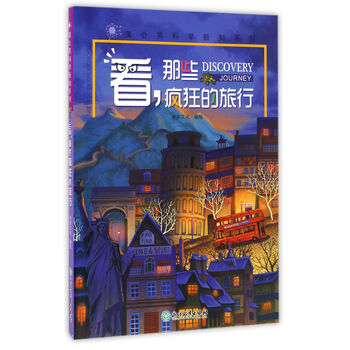 書摘