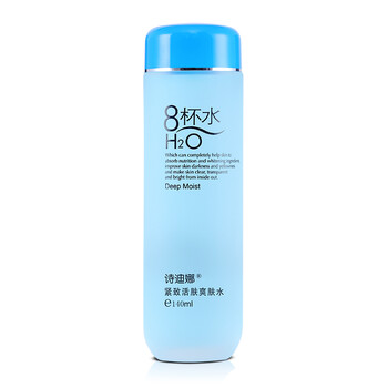 詩迪娜緊膚水 