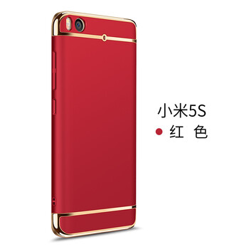 5s保護(hù)殼皮套
