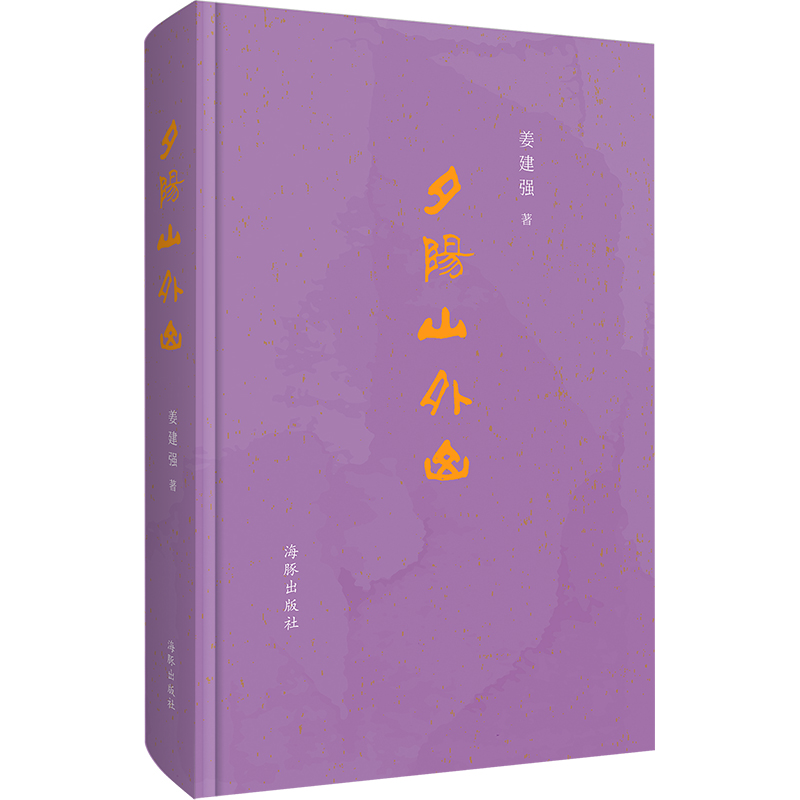 書(shū)評(píng)