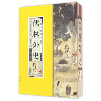 中國書籍