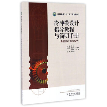 書摘