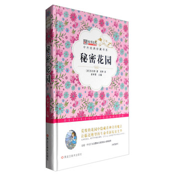 中外書摘