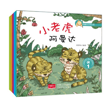 書摘