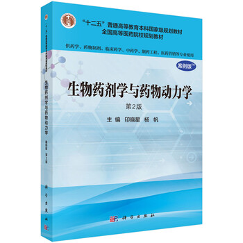 書摘