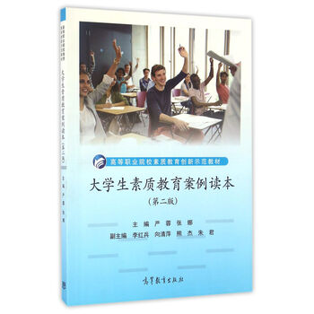 教育創(chuàng)新