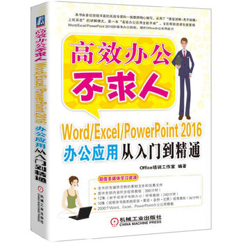 word excel