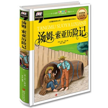 小學(xué)生書(shū)籍