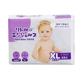 天使,天使,嬰兒,怎么樣,貝麗,嬰兒,尿褲,貝麗