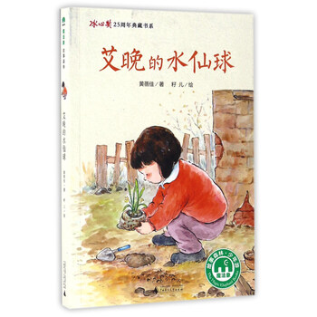 典藏
