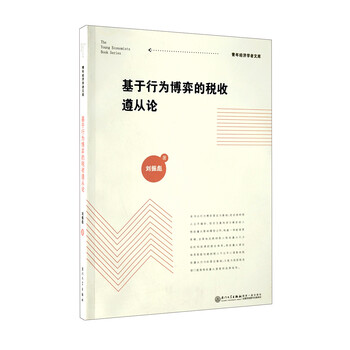博弈