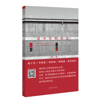 書摘