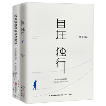 書評