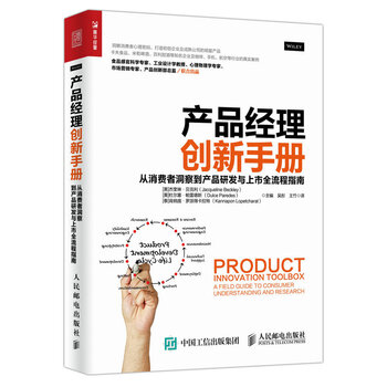 創(chuàng)新產(chǎn)品