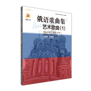 俄語1
