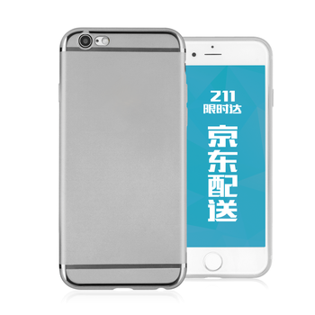 iphone6logo
