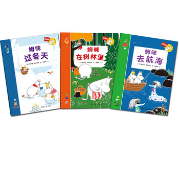 書(shū)套裝