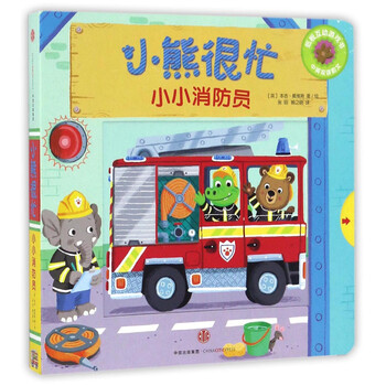 中英雙語