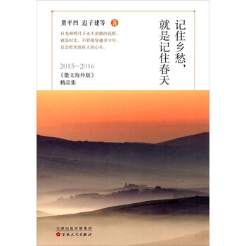 書評