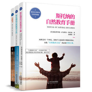 美德書