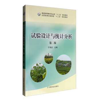 書摘