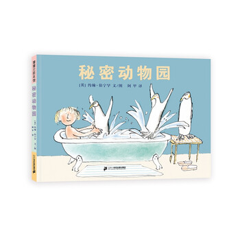 蒲蒲蘭繪本