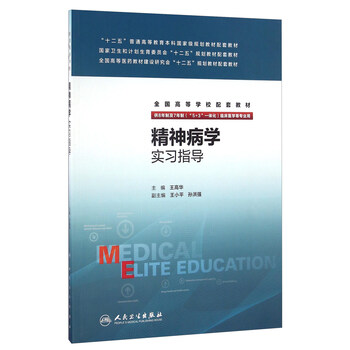 書摘