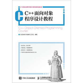 c++教程
