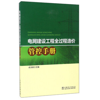 建設(shè)工程