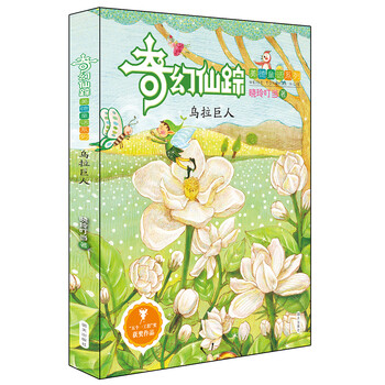 書摘