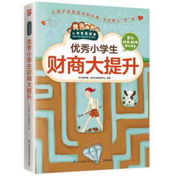 書摘