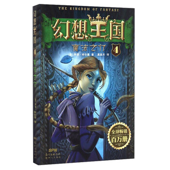 書摘
