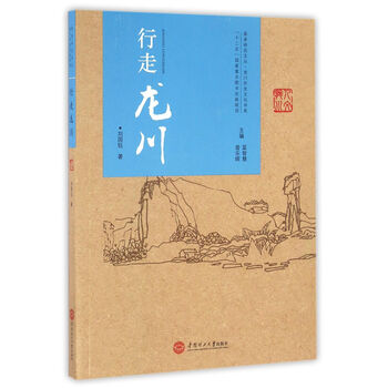 客家文化