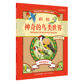 書摘