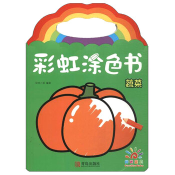 蔬菜書