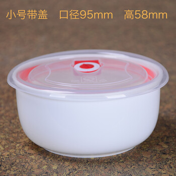 密封飯碗