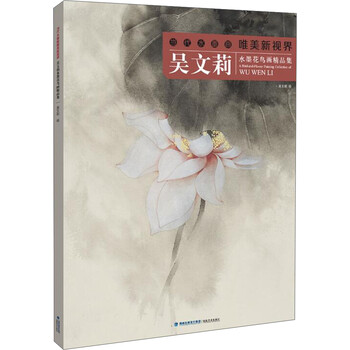 唯美新視界