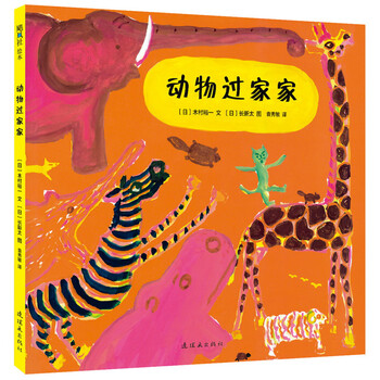 愛心樹童書