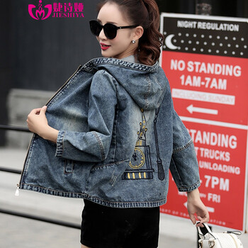 婕詩(shī)婭 連帽 九分袖 女 短外套 