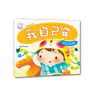 書摘