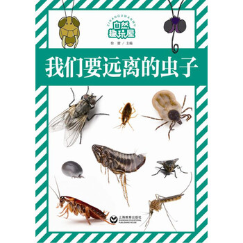 我們
