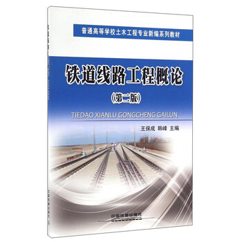 書摘
