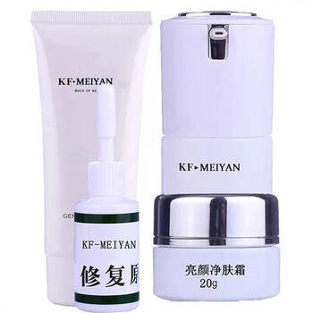 蔻芙套裝/禮盒控油平衡，提拉緊致，保濕，補(bǔ)水，深層清潔