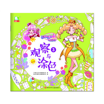 書摘